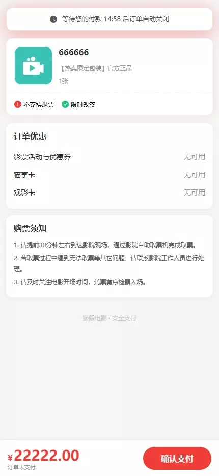 【全新多平台电商代付商城源码】全开源电商代付源码插图7 【全新多平台电商代付商城源码】全开源电商代付源码插图7