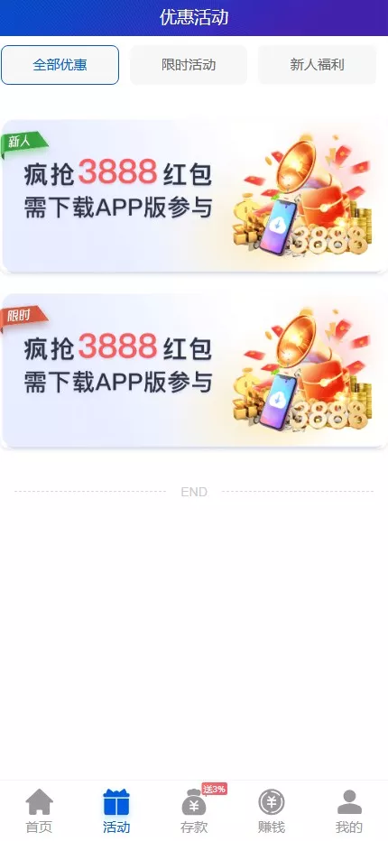 【最新综合盘娱乐城源码下载 】 前端Vue+PHP后端+全开源真人视讯系统插图7 【最新综合盘娱乐城源码下载 】 前端Vue+PHP后端+全开源真人视讯系统插图7