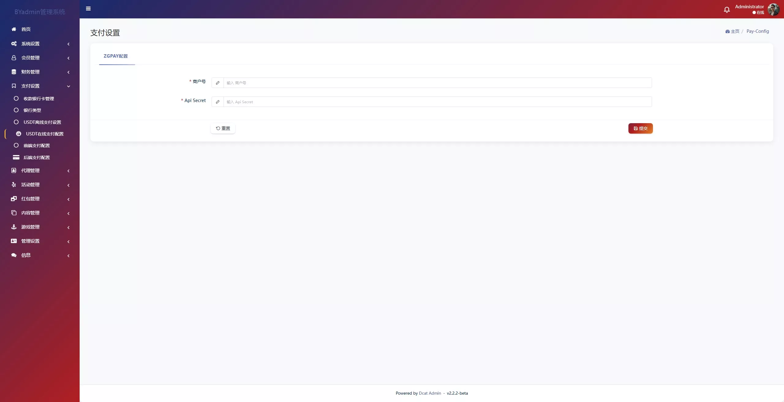 【最新综合盘娱乐城源码下载 】 前端Vue+PHP后端+全开源真人视讯系统插图31 【最新综合盘娱乐城源码下载 】 前端Vue+PHP后端+全开源真人视讯系统插图31
