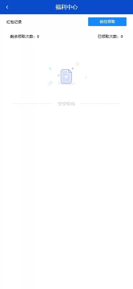 【最新综合盘娱乐城源码下载 】 前端Vue+PHP后端+全开源真人视讯系统插图12 【最新综合盘娱乐城源码下载 】 前端Vue+PHP后端+全开源真人视讯系统插图12