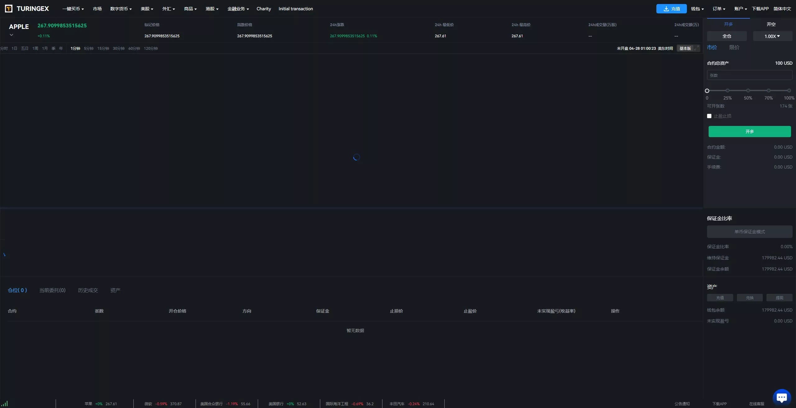 【全新UI综合交易所源码】C2C+股票+外汇+直播+AI问答+跟单+矿机+大宗商品股交易所源码+全开源插图50 【全新UI综合交易所源码】C2C+股票+外汇+直播+AI问答+跟单+矿机+大宗商品股交易所源码+全开源插图50