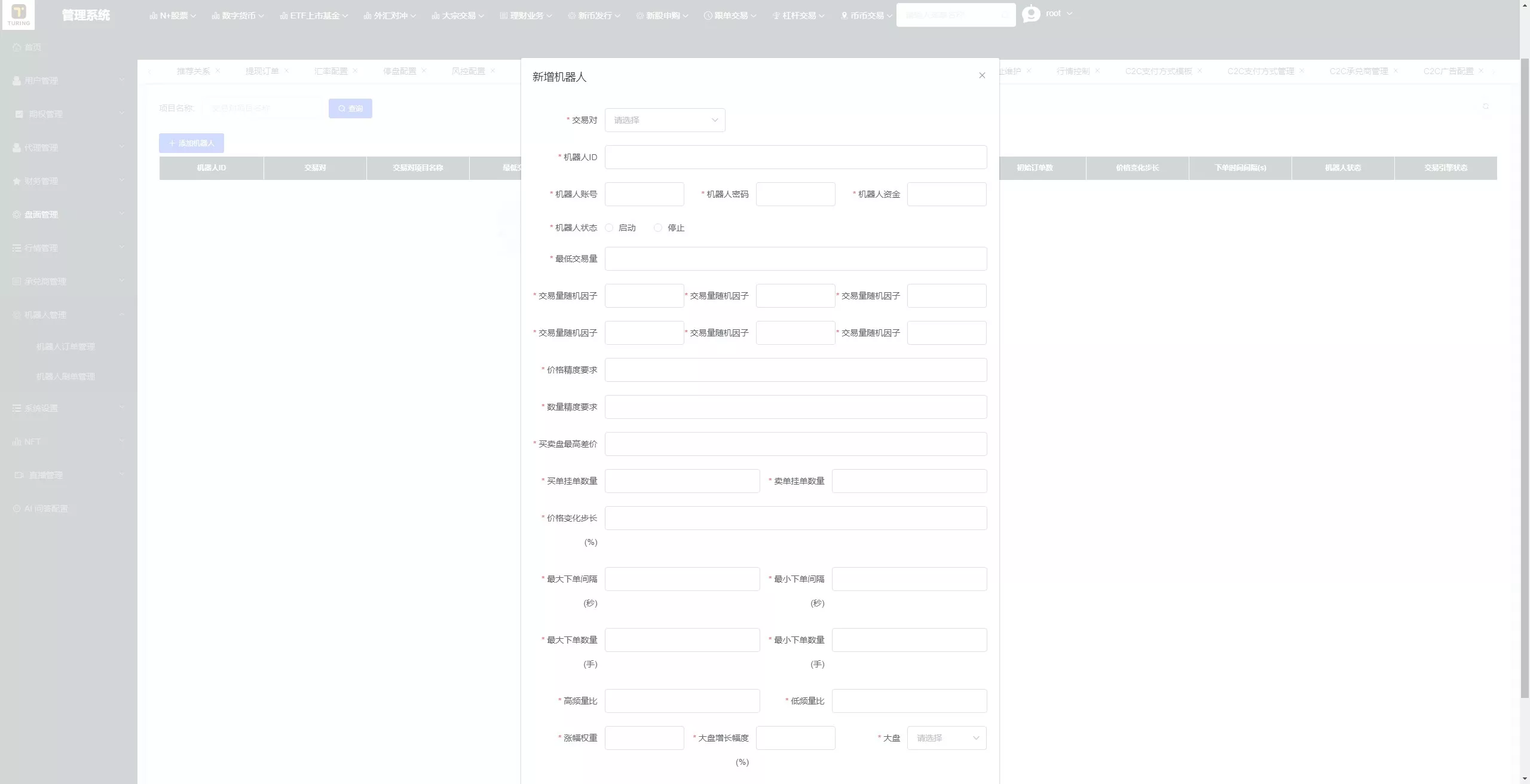 【全新UI综合交易所源码】C2C+股票+外汇+直播+AI问答+跟单+矿机+大宗商品股交易所源码+全开源插图70 【全新UI综合交易所源码】C2C+股票+外汇+直播+AI问答+跟单+矿机+大宗商品股交易所源码+全开源插图70