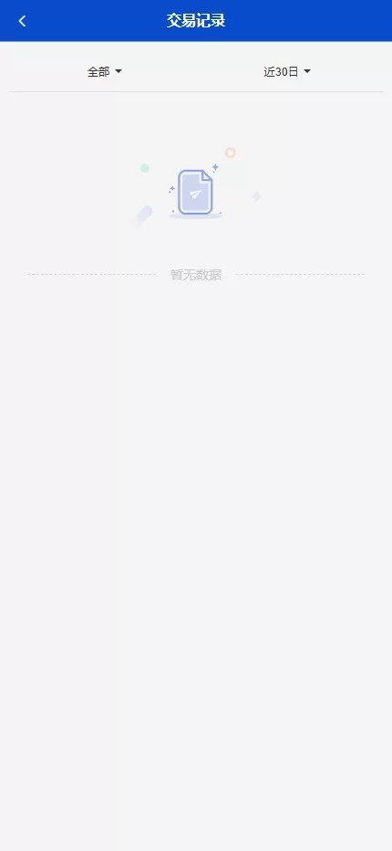 【最新综合盘娱乐城源码下载 】 前端Vue+PHP后端+全开源真人视讯系统插图17 【最新综合盘娱乐城源码下载 】 前端Vue+PHP后端+全开源真人视讯系统插图17