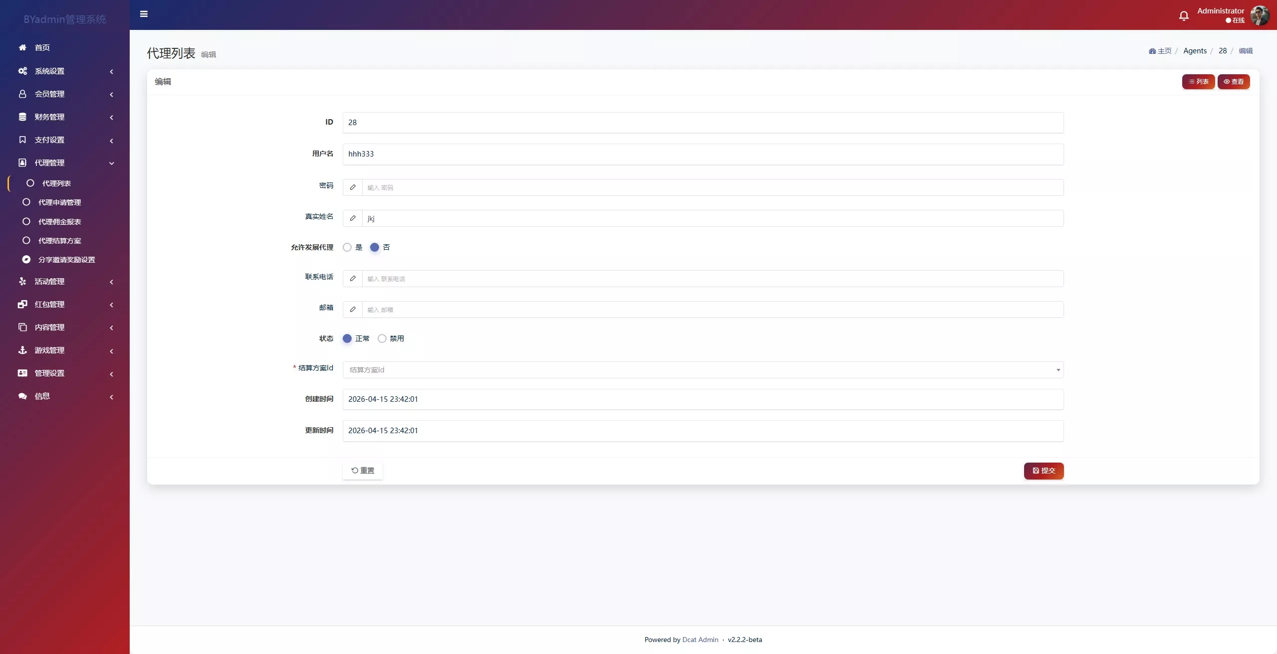 【最新综合盘娱乐城源码下载 】 前端Vue+PHP后端+全开源真人视讯系统插图37 【最新综合盘娱乐城源码下载 】 前端Vue+PHP后端+全开源真人视讯系统插图37