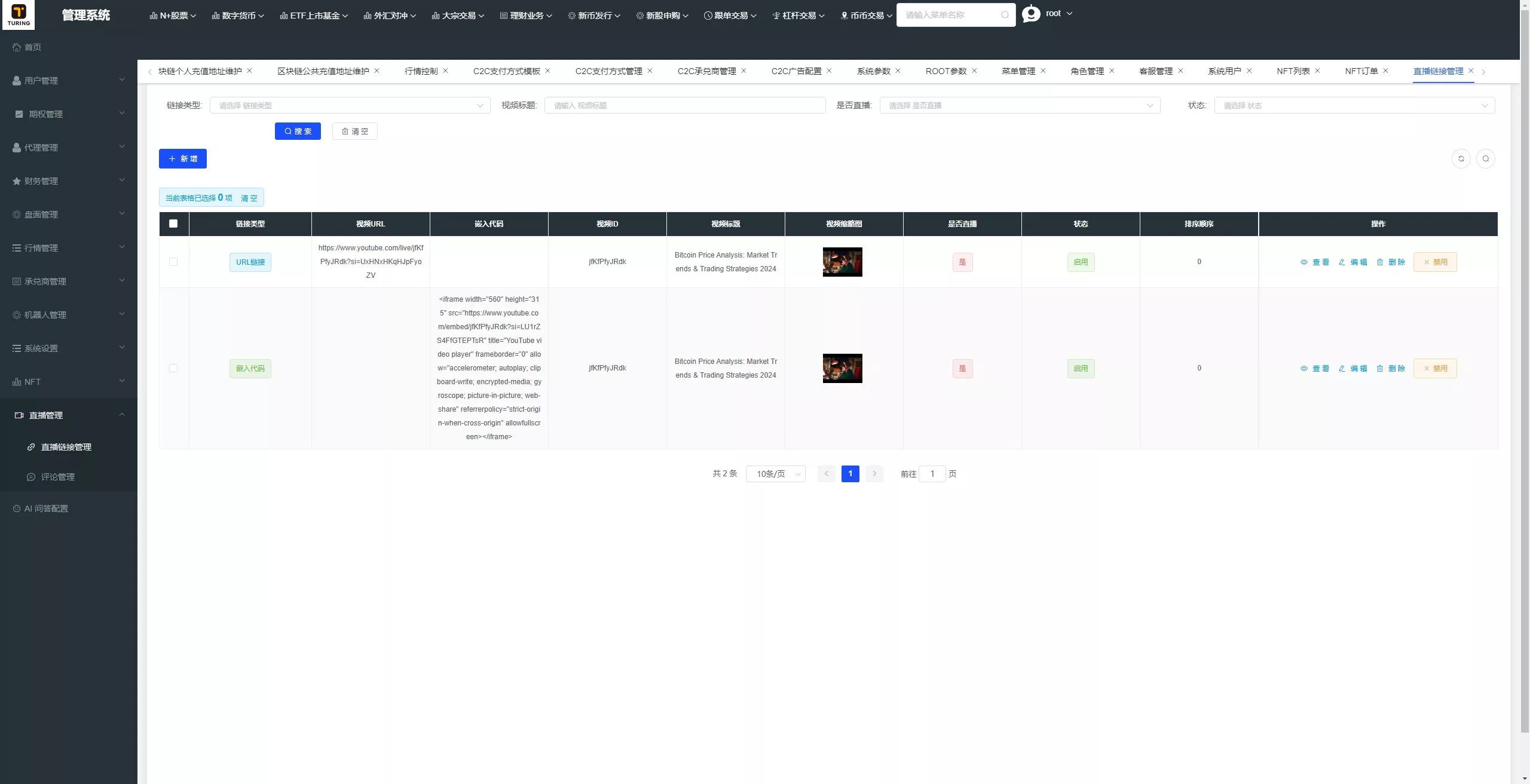 【全新UI综合交易所源码】C2C+股票+外汇+直播+AI问答+跟单+矿机+大宗商品股交易所源码+全开源插图75 【全新UI综合交易所源码】C2C+股票+外汇+直播+AI问答+跟单+矿机+大宗商品股交易所源码+全开源插图75