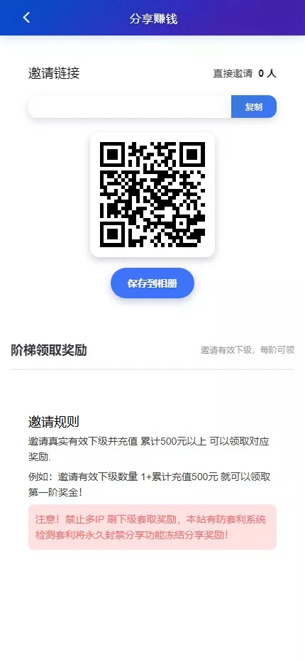 【最新综合盘娱乐城源码下载 】 前端Vue+PHP后端+全开源真人视讯系统插图9 【最新综合盘娱乐城源码下载 】 前端Vue+PHP后端+全开源真人视讯系统插图9