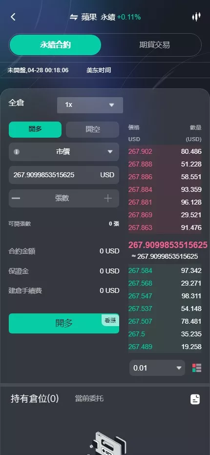【全新UI综合交易所源码】C2C+股票+外汇+直播+AI问答+跟单+矿机+大宗商品股交易所源码+全开源插图33 【全新UI综合交易所源码】C2C+股票+外汇+直播+AI问答+跟单+矿机+大宗商品股交易所源码+全开源插图33