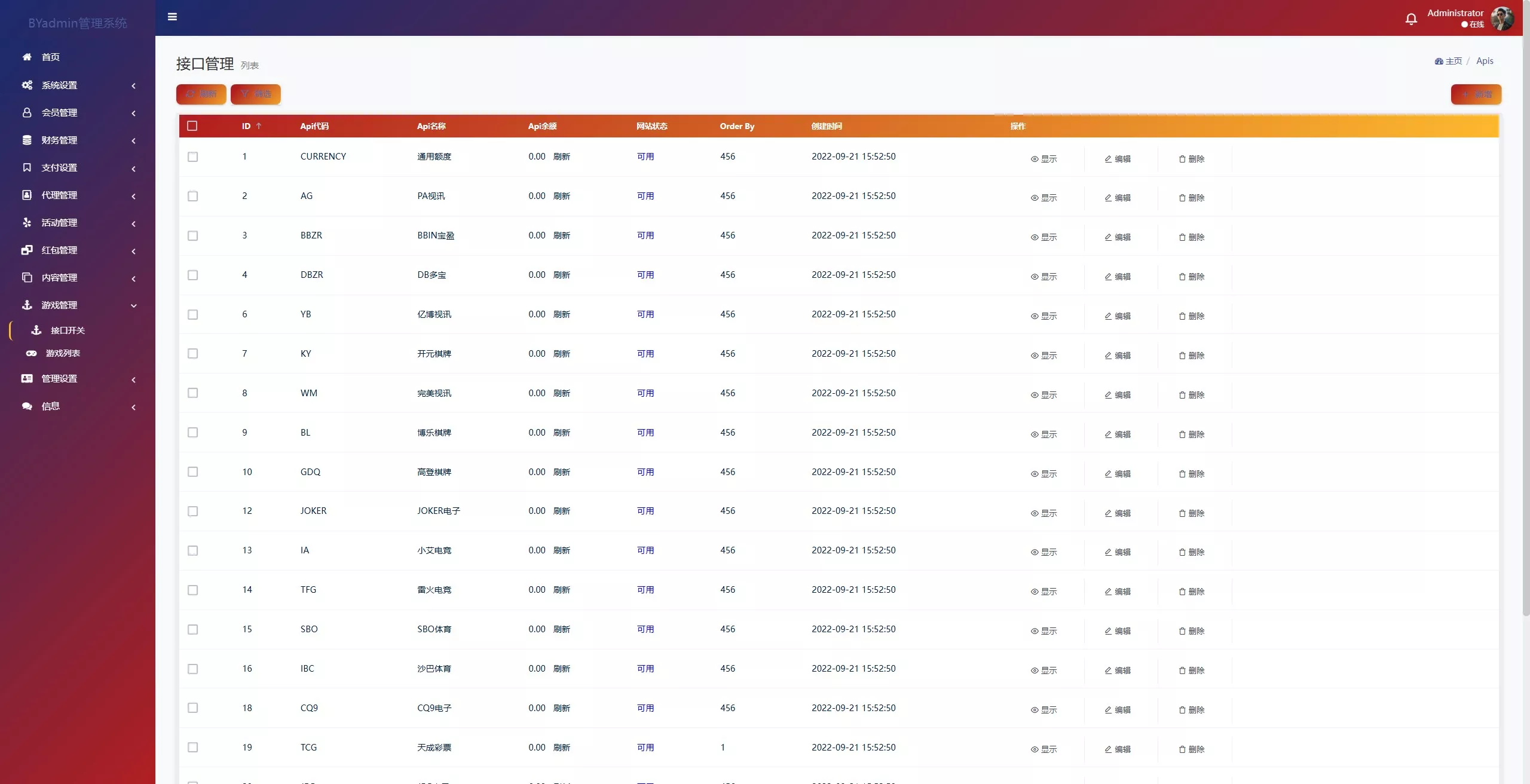 【最新综合盘娱乐城源码下载 】 前端Vue+PHP后端+全开源真人视讯系统插图39 【最新综合盘娱乐城源码下载 】 前端Vue+PHP后端+全开源真人视讯系统插图39