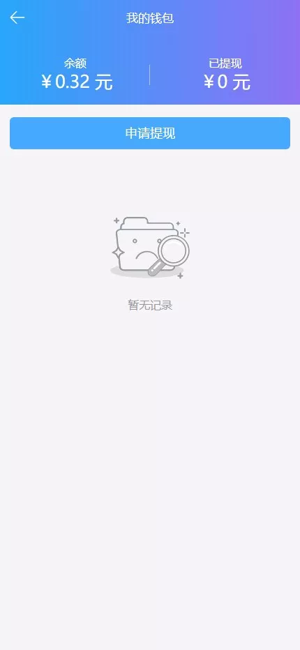 【视频打赏系统】2种播放模式+点播+包天观看插图8 【视频打赏系统】2种播放模式+点播+包天观看插图8