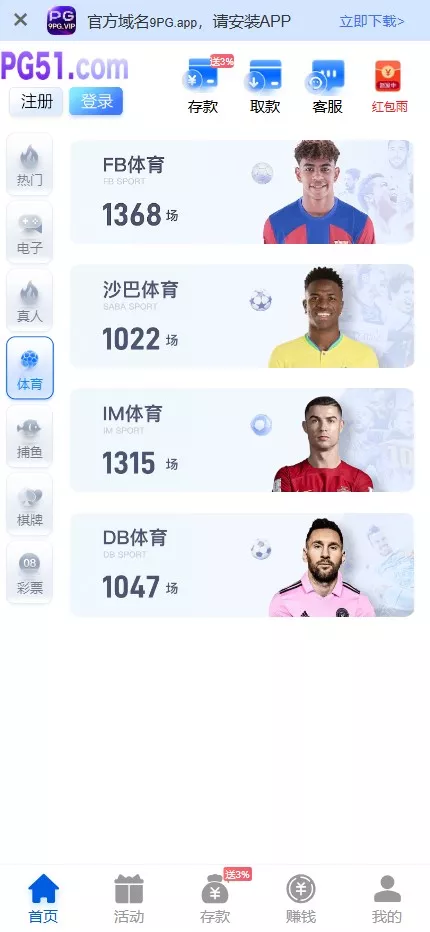 【最新综合盘娱乐城源码下载 】 前端Vue+PHP后端+全开源真人视讯系统插图3 【最新综合盘娱乐城源码下载 】 前端Vue+PHP后端+全开源真人视讯系统插图3
