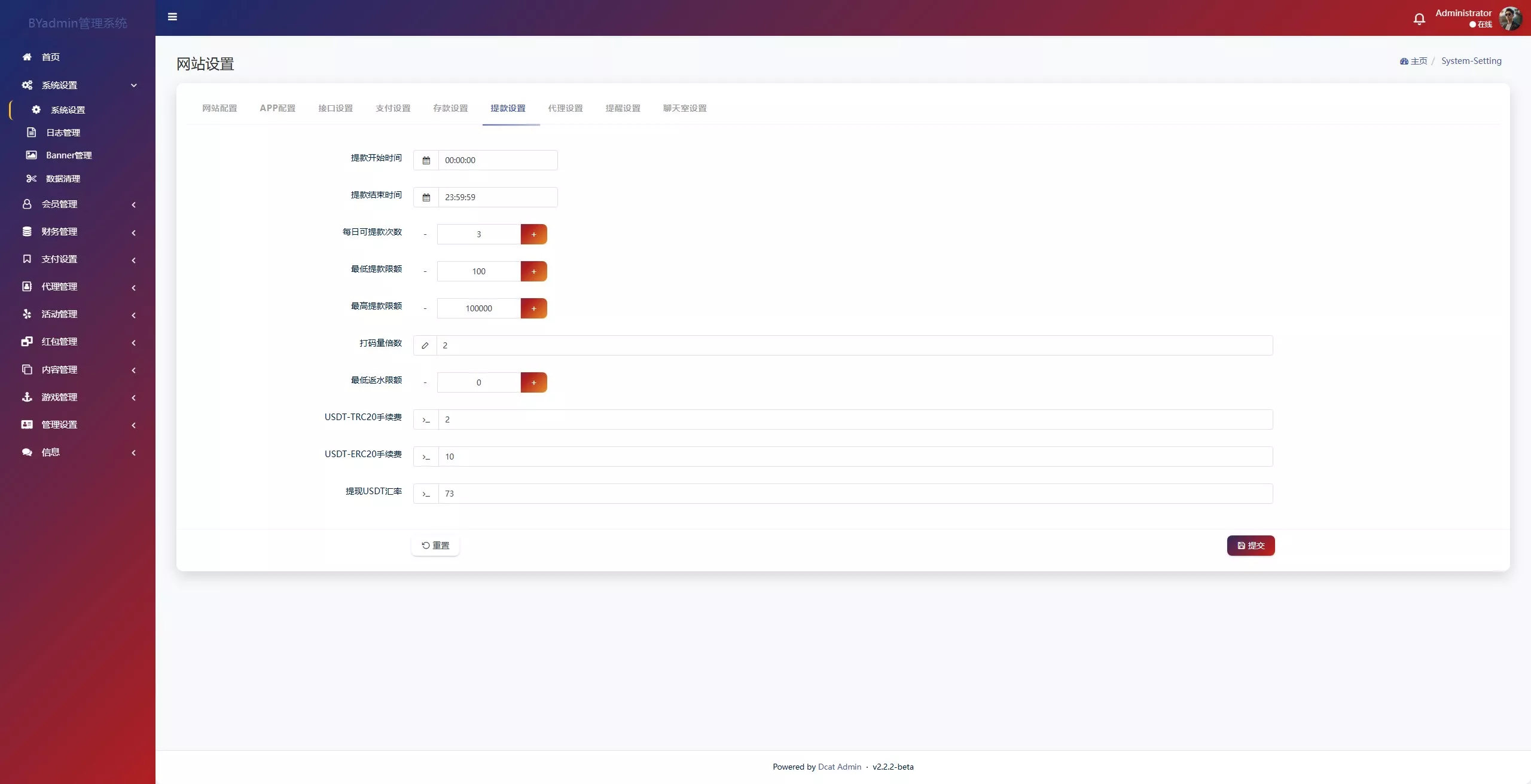 【最新综合盘娱乐城源码下载 】 前端Vue+PHP后端+全开源真人视讯系统插图23 【最新综合盘娱乐城源码下载 】 前端Vue+PHP后端+全开源真人视讯系统插图23