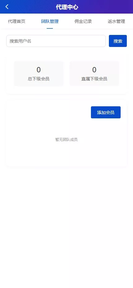 【最新综合盘娱乐城源码下载 】 前端Vue+PHP后端+全开源真人视讯系统插图14 【最新综合盘娱乐城源码下载 】 前端Vue+PHP后端+全开源真人视讯系统插图14