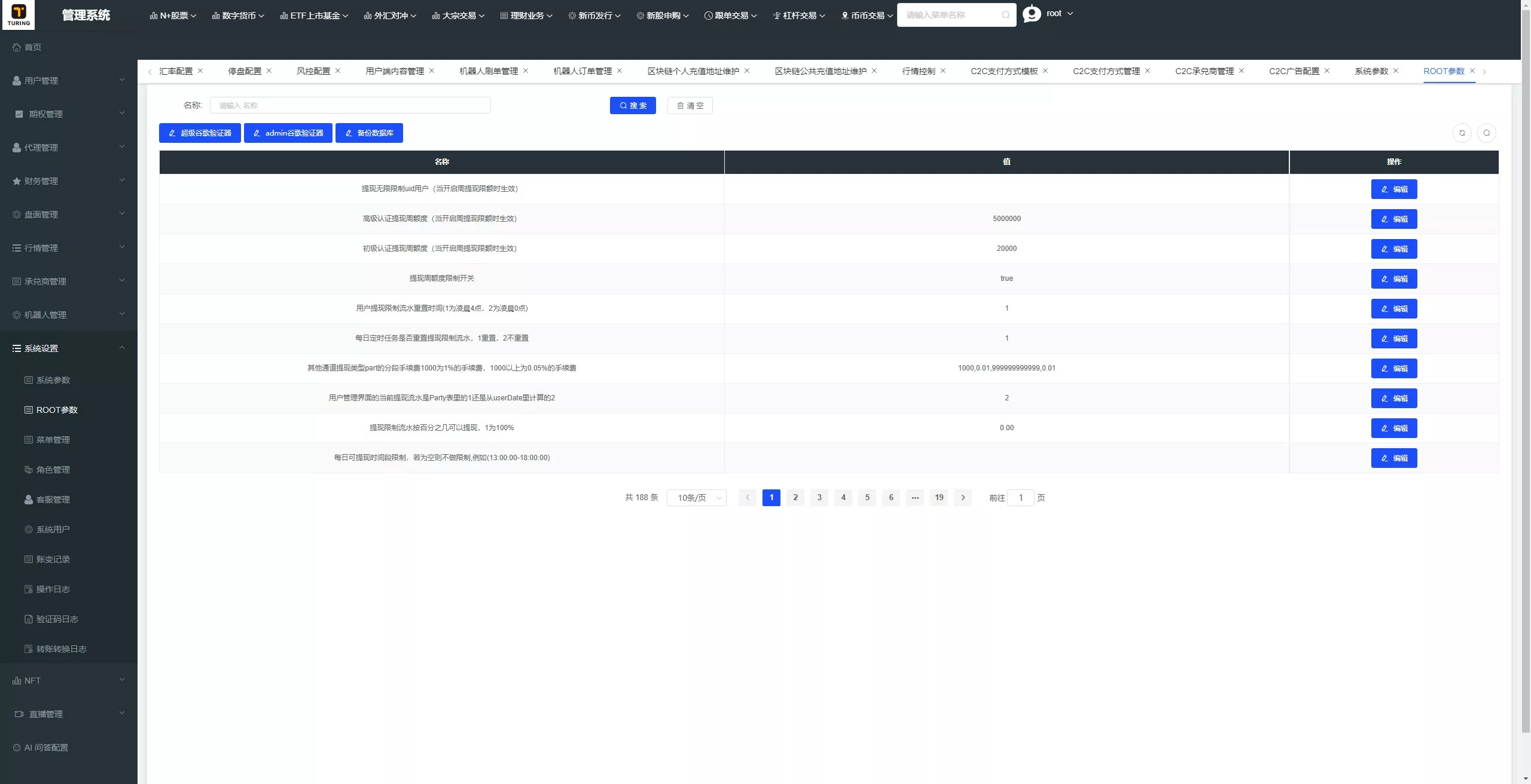 【全新UI综合交易所源码】C2C+股票+外汇+直播+AI问答+跟单+矿机+大宗商品股交易所源码+全开源插图72 【全新UI综合交易所源码】C2C+股票+外汇+直播+AI问答+跟单+矿机+大宗商品股交易所源码+全开源插图72
