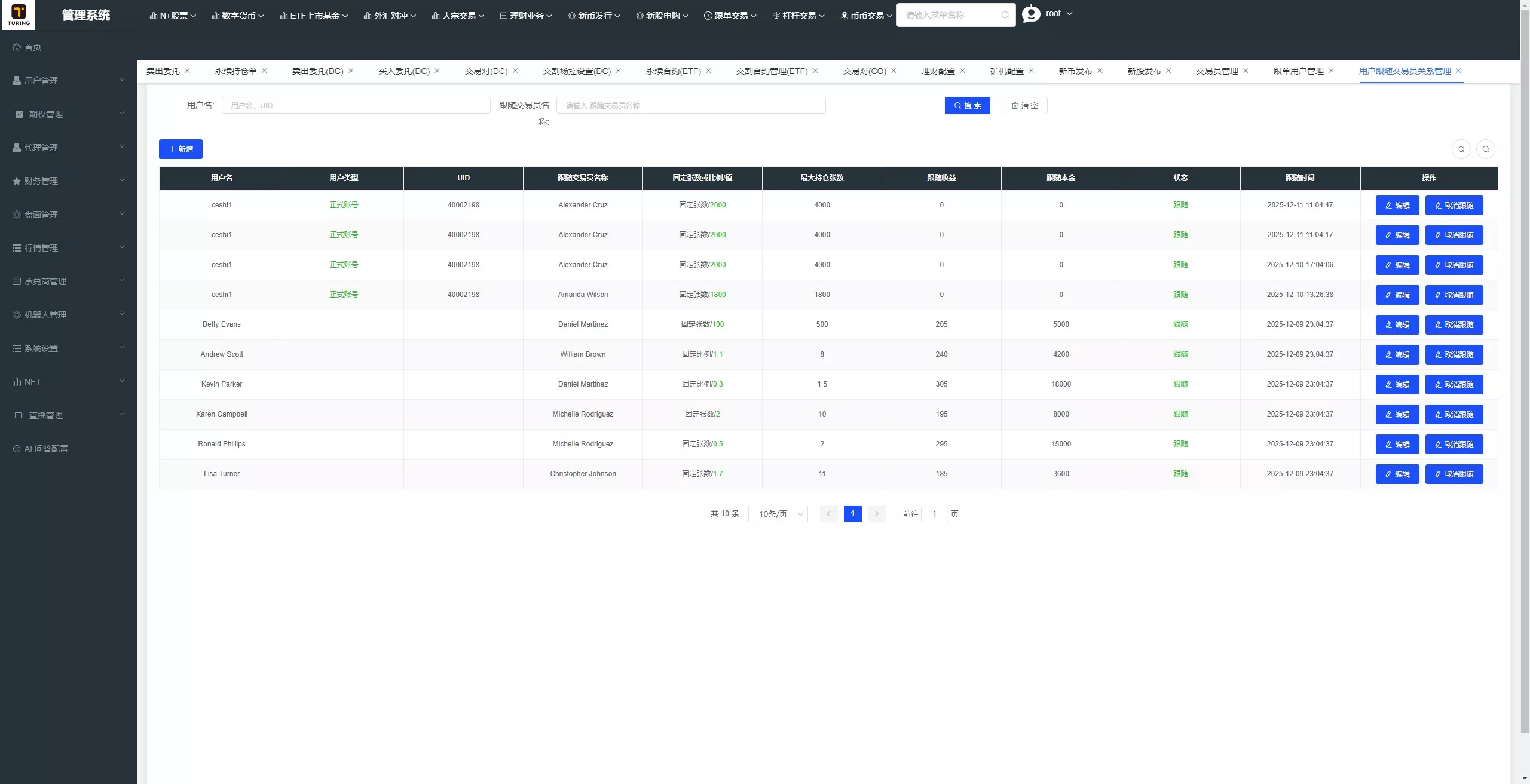 【全新UI综合交易所源码】C2C+股票+外汇+直播+AI问答+跟单+矿机+大宗商品股交易所源码+全开源插图84 【全新UI综合交易所源码】C2C+股票+外汇+直播+AI问答+跟单+矿机+大宗商品股交易所源码+全开源插图84