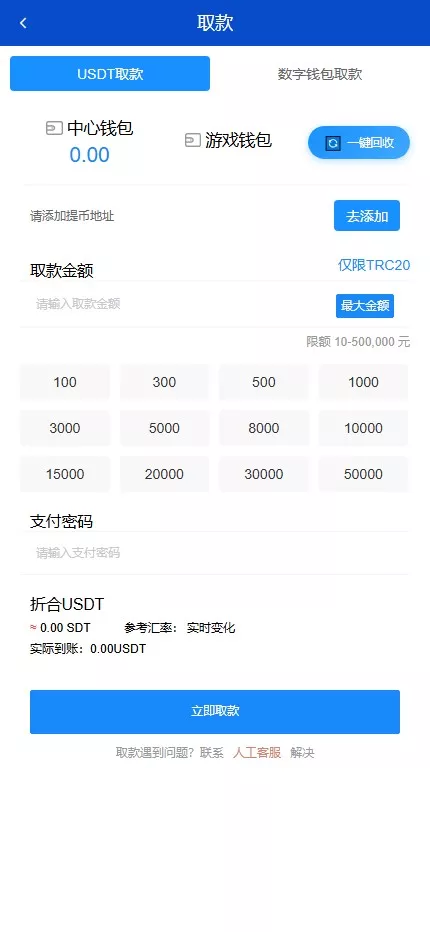 【最新综合盘娱乐城源码下载 】 前端Vue+PHP后端+全开源真人视讯系统插图18 【最新综合盘娱乐城源码下载 】 前端Vue+PHP后端+全开源真人视讯系统插图18
