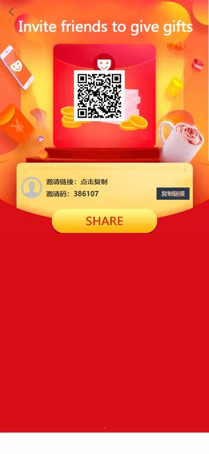 【全新UI多语言抢单系统】抢单刷单源码+订单自动匹配系统+幸运5倍抢单玩法插图13 【全新UI多语言抢单系统】抢单刷单源码+订单自动匹配系统+幸运5倍抢单玩法插图13