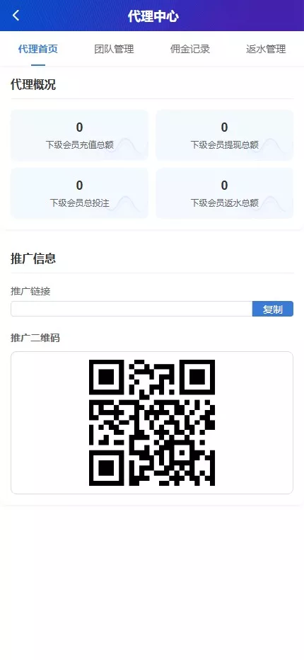 【最新综合盘娱乐城源码下载 】 前端Vue+PHP后端+全开源真人视讯系统插图13 【最新综合盘娱乐城源码下载 】 前端Vue+PHP后端+全开源真人视讯系统插图13
