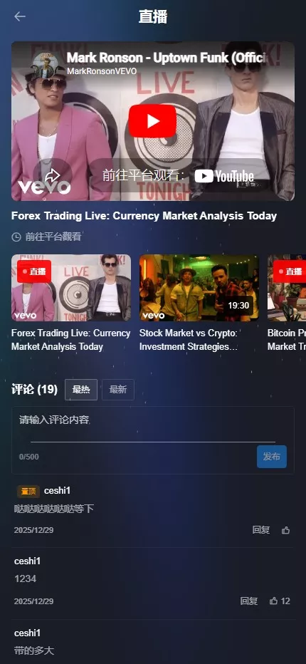 【全新UI综合交易所源码】C2C+股票+外汇+直播+AI问答+跟单+矿机+大宗商品股交易所源码+全开源插图29 【全新UI综合交易所源码】C2C+股票+外汇+直播+AI问答+跟单+矿机+大宗商品股交易所源码+全开源插图29