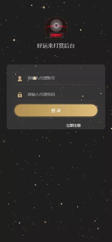 【视频打赏系统】2种播放模式+点播+包天观看插图5 【视频打赏系统】2种播放模式+点播+包天观看插图5