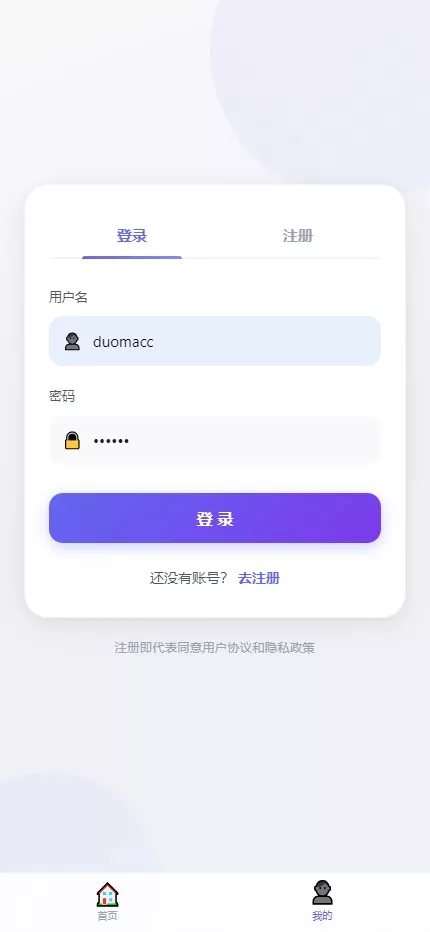 【全新多平台电商代付商城源码】全开源电商代付源码插图 【全新多平台电商代付商城源码】全开源电商代付源码插图