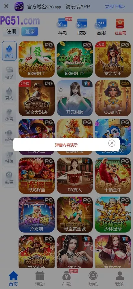 【最新综合盘娱乐城源码下载 】 前端Vue+PHP后端+全开源真人视讯系统插图 【最新综合盘娱乐城源码下载 】 前端Vue+PHP后端+全开源真人视讯系统插图