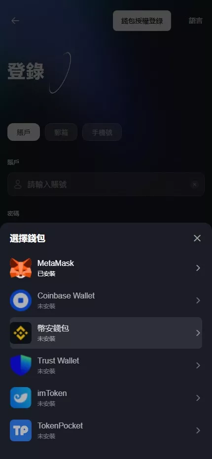 【全新UI综合交易所源码】C2C+股票+外汇+直播+AI问答+跟单+矿机+大宗商品股交易所源码+全开源插图 【全新UI综合交易所源码】C2C+股票+外汇+直播+AI问答+跟单+矿机+大宗商品股交易所源码+全开源插图
