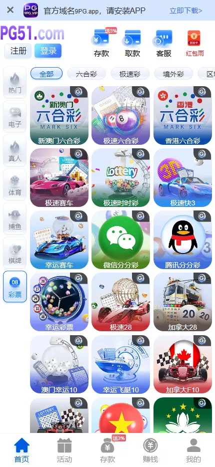 【最新综合盘娱乐城源码下载 】 前端Vue+PHP后端+全开源真人视讯系统插图6 【最新综合盘娱乐城源码下载 】 前端Vue+PHP后端+全开源真人视讯系统插图6