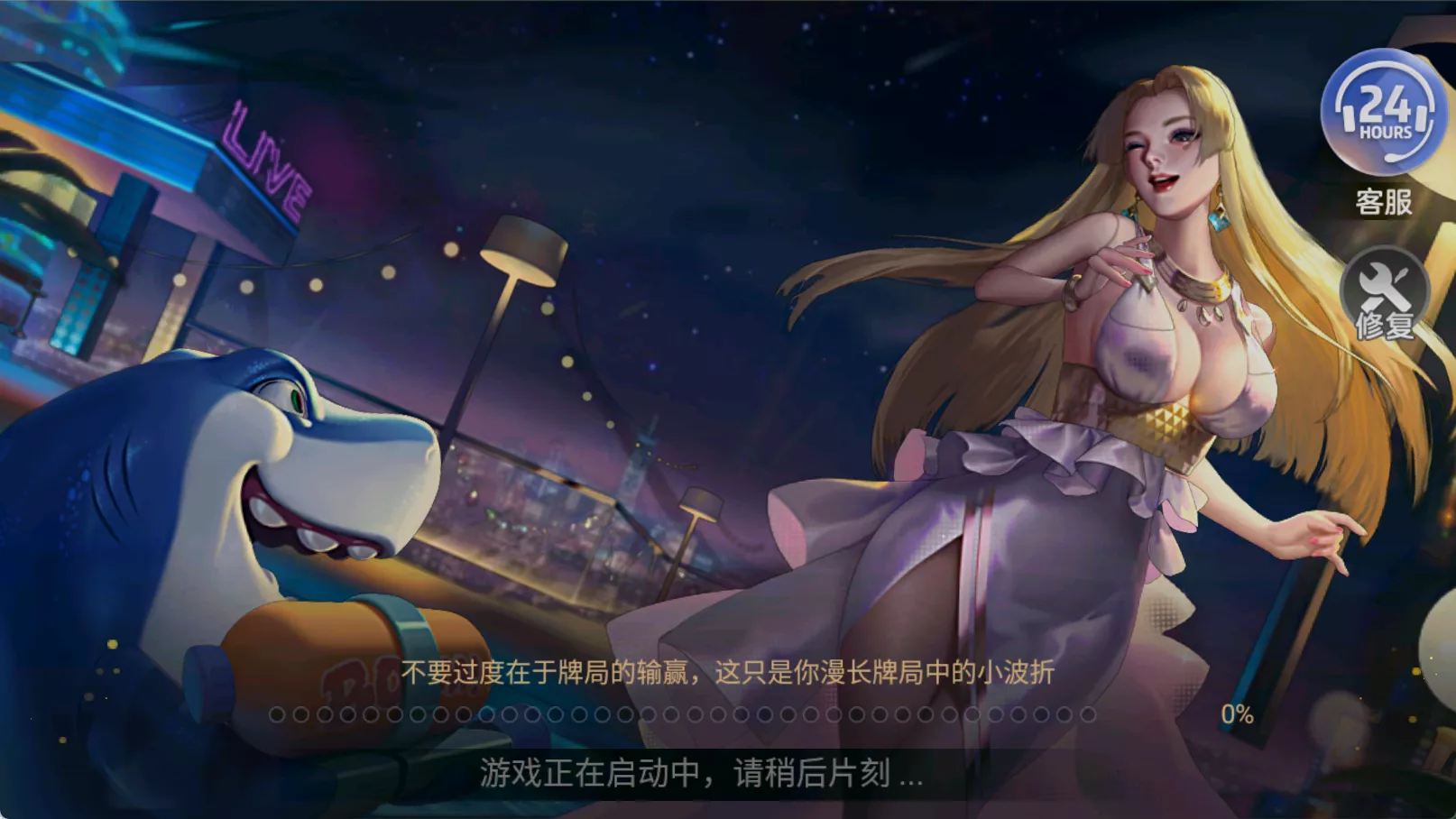 【用户投稿】正版63棋牌游戏+728游戏全套带前端源码插图2 【用户投稿】正版63棋牌游戏+728游戏全套带前端源码插图2