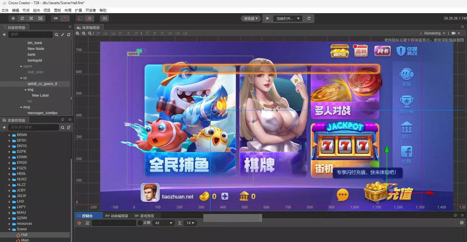 【用户投稿】正版63棋牌游戏+728游戏全套带前端源码插图5 【用户投稿】正版63棋牌游戏+728游戏全套带前端源码插图5