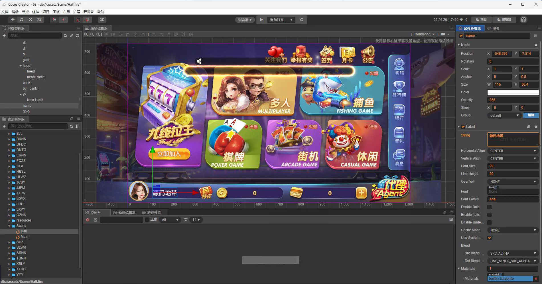【用户投稿】正版63棋牌游戏+728游戏全套带前端源码插图4 【用户投稿】正版63棋牌游戏+728游戏全套带前端源码插图4