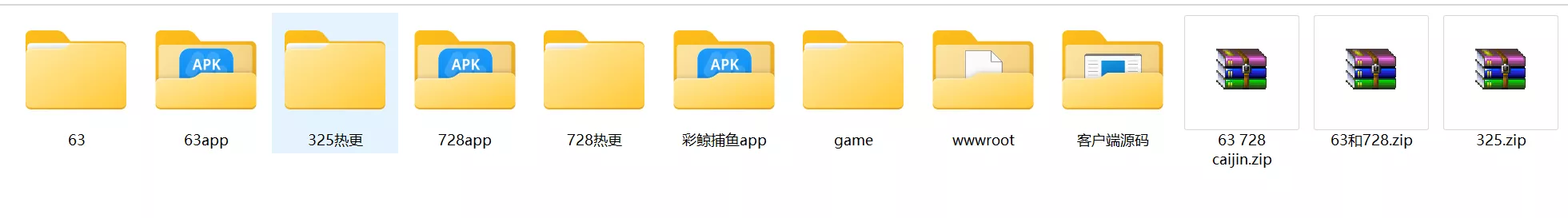 【用户投稿】正版63棋牌游戏+728游戏全套带前端源码插图8 【用户投稿】正版63棋牌游戏+728游戏全套带前端源码插图8