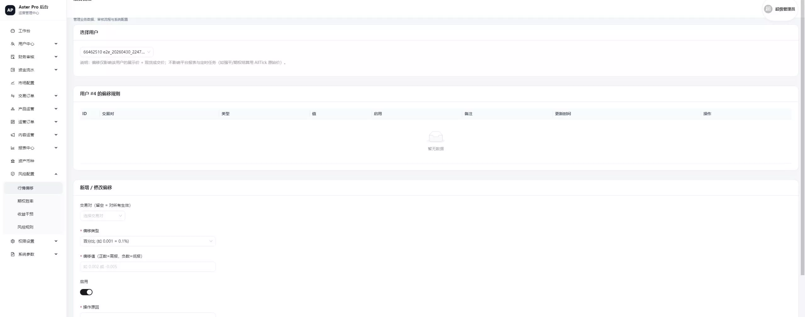 【26年最新区块链交易所源码】JAVA+React+仿欧易交易所源码+现货+期货+合约+NFT+外汇+AI量化+DAPP源码插图50 【26年最新区块链交易所源码】JAVA+React+仿欧易交易所源码+现货+期货+合约+NFT+外汇+AI量化+DAPP源码插图50