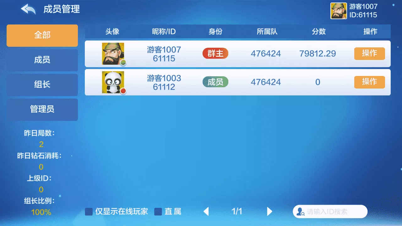 【用户投稿】多多来了+美女公会新UI+全套组件+源码+环境插图19 【用户投稿】多多来了+美女公会新UI+全套组件+源码+环境插图19
