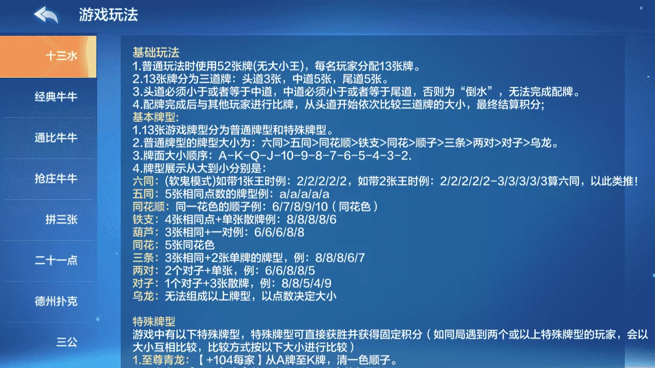 【用户投稿】多多来了+美女公会新UI+全套组件+源码+环境插图3 【用户投稿】多多来了+美女公会新UI+全套组件+源码+环境插图3