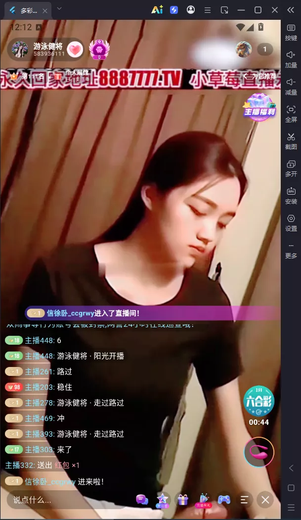 【用户投稿】直播带彩票全新UI+私彩票可控+接口ng+采集接口+带直播插图3 【用户投稿】直播带彩票全新UI+私彩票可控+接口ng+采集接口+带直播插图3