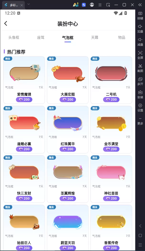 【用户投稿】直播带彩票全新UI+私彩票可控+接口ng+采集接口+带直播插图33 【用户投稿】直播带彩票全新UI+私彩票可控+接口ng+采集接口+带直播插图33