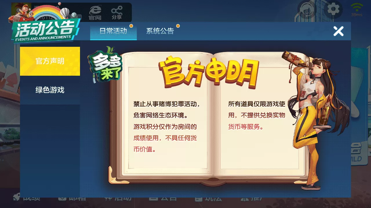 【用户投稿】多多来了+美女公会新UI+全套组件+源码+环境插图2 【用户投稿】多多来了+美女公会新UI+全套组件+源码+环境插图2