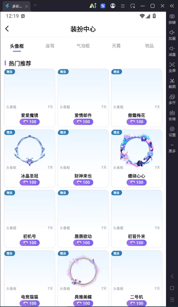 【用户投稿】直播带彩票全新UI+私彩票可控+接口ng+采集接口+带直播插图31 【用户投稿】直播带彩票全新UI+私彩票可控+接口ng+采集接口+带直播插图31