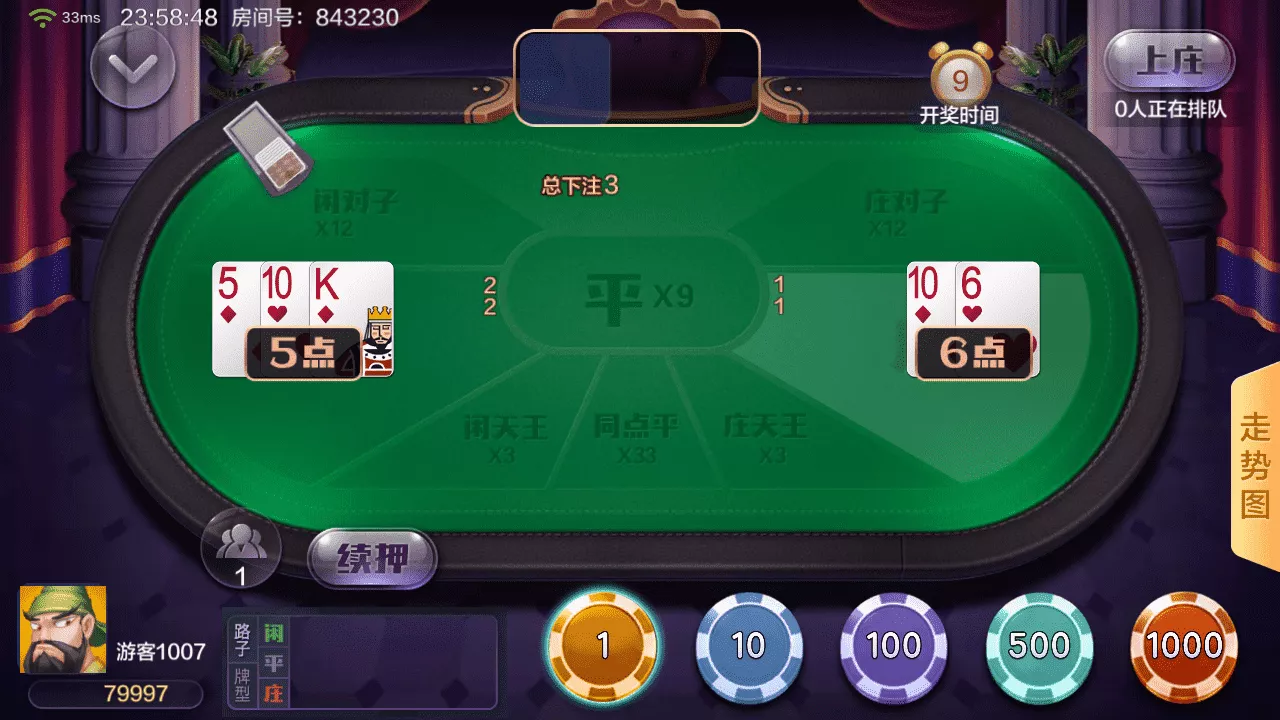 【用户投稿】多多来了+美女公会新UI+全套组件+源码+环境插图9 【用户投稿】多多来了+美女公会新UI+全套组件+源码+环境插图9