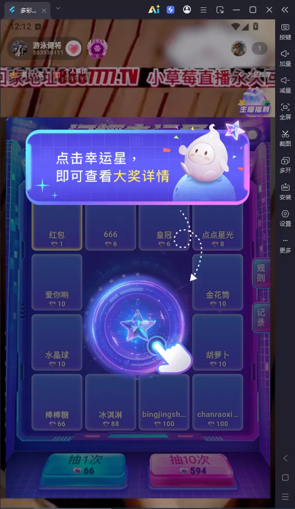 【用户投稿】直播带彩票全新UI+私彩票可控+接口ng+采集接口+带直播插图9 【用户投稿】直播带彩票全新UI+私彩票可控+接口ng+采集接口+带直播插图9