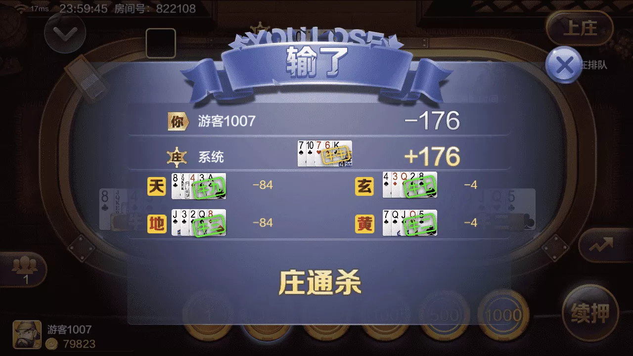 【用户投稿】多多来了+美女公会新UI+全套组件+源码+环境插图10 【用户投稿】多多来了+美女公会新UI+全套组件+源码+环境插图10