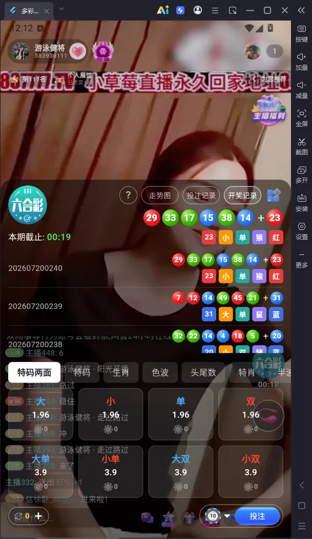 【用户投稿】直播带彩票全新UI+私彩票可控+接口ng+采集接口+带直播插图7 【用户投稿】直播带彩票全新UI+私彩票可控+接口ng+采集接口+带直播插图7