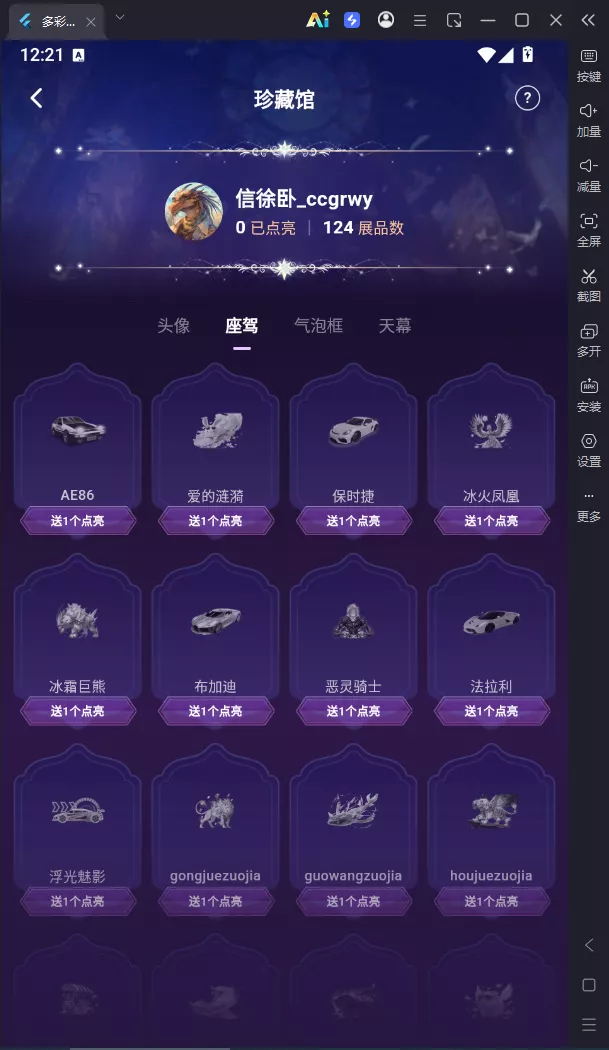 【用户投稿】直播带彩票全新UI+私彩票可控+接口ng+采集接口+带直播插图38 【用户投稿】直播带彩票全新UI+私彩票可控+接口ng+采集接口+带直播插图38