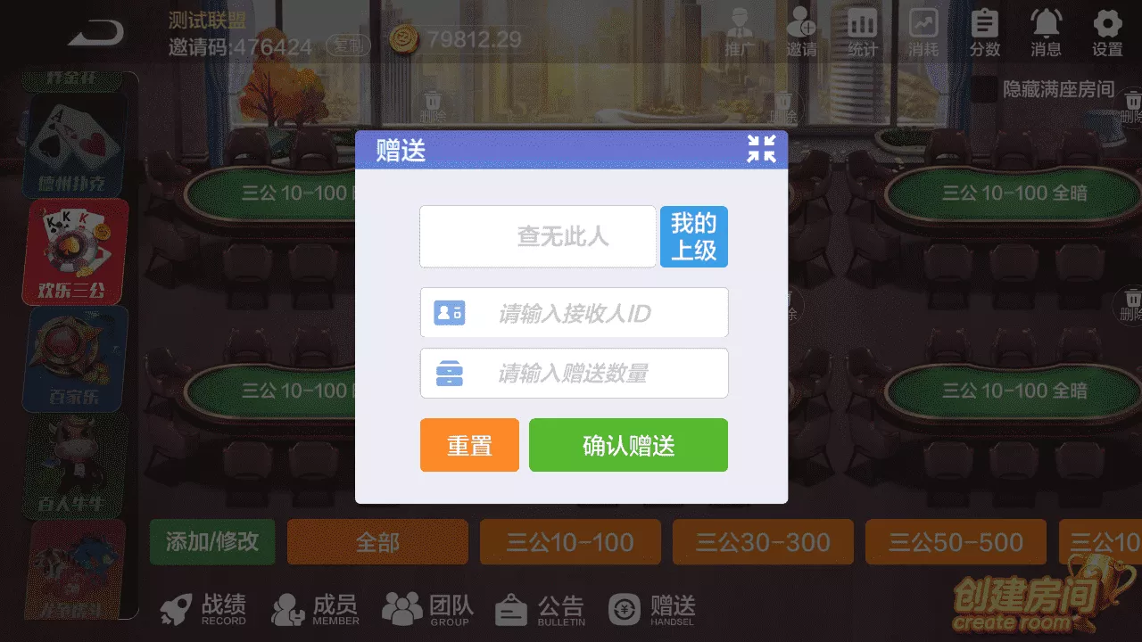 【用户投稿】多多来了+美女公会新UI+全套组件+源码+环境插图21 【用户投稿】多多来了+美女公会新UI+全套组件+源码+环境插图21