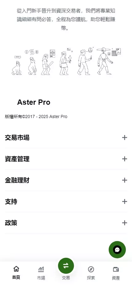 【26年最新区块链交易所源码】JAVA+React+仿欧易交易所源码+现货+期货+合约+NFT+外汇+AI量化+DAPP源码插图2 【26年最新区块链交易所源码】JAVA+React+仿欧易交易所源码+现货+期货+合约+NFT+外汇+AI量化+DAPP源码插图2