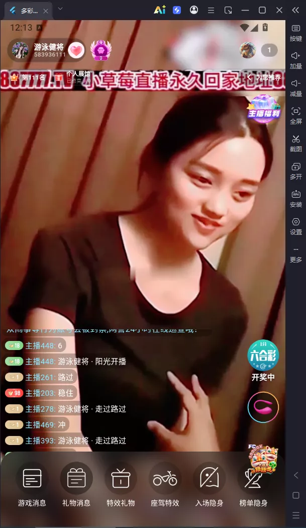 【用户投稿】直播带彩票全新UI+私彩票可控+接口ng+采集接口+带直播插图13 【用户投稿】直播带彩票全新UI+私彩票可控+接口ng+采集接口+带直播插图13