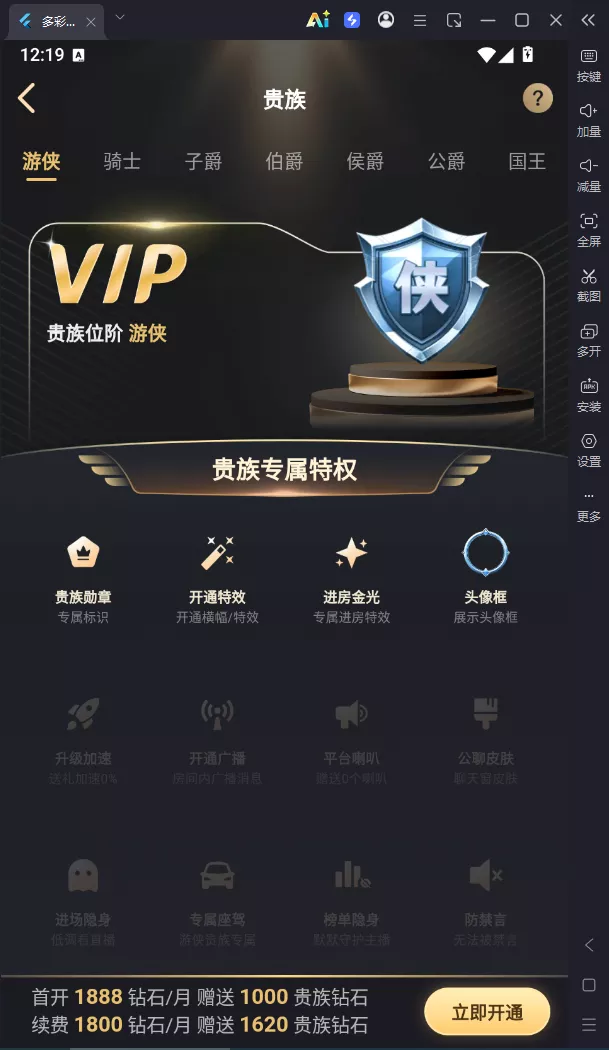 【用户投稿】直播带彩票全新UI+私彩票可控+接口ng+采集接口+带直播插图30 【用户投稿】直播带彩票全新UI+私彩票可控+接口ng+采集接口+带直播插图30