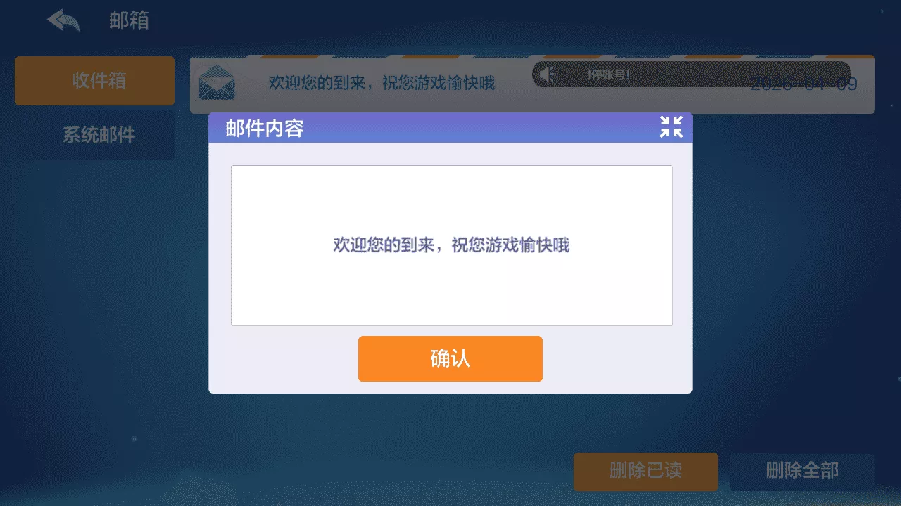 【用户投稿】多多来了+美女公会新UI+全套组件+源码+环境插图4 【用户投稿】多多来了+美女公会新UI+全套组件+源码+环境插图4