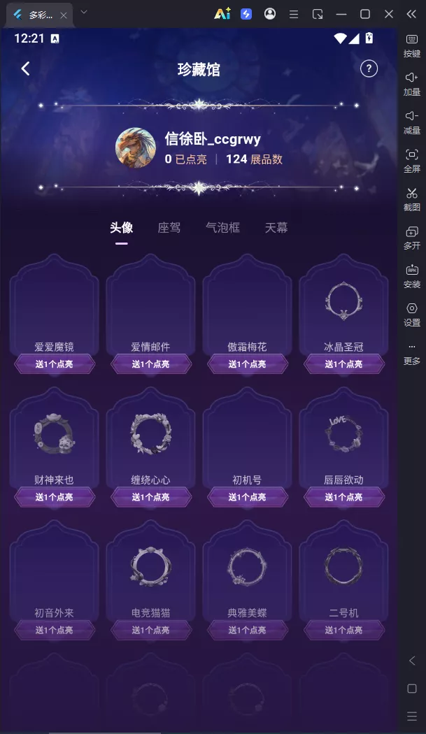 【用户投稿】直播带彩票全新UI+私彩票可控+接口ng+采集接口+带直播插图37 【用户投稿】直播带彩票全新UI+私彩票可控+接口ng+采集接口+带直播插图37