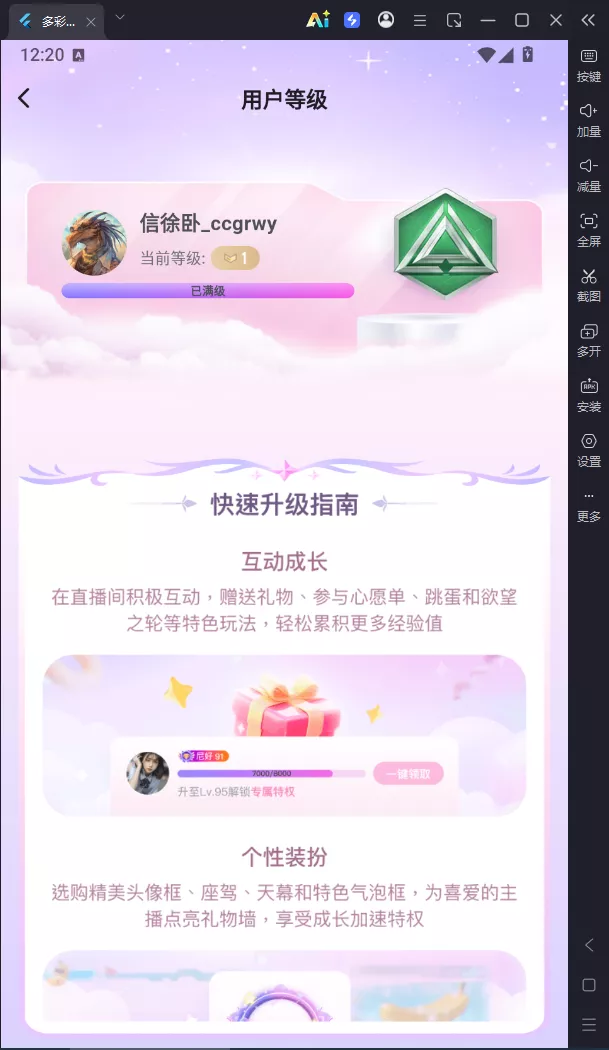 【用户投稿】直播带彩票全新UI+私彩票可控+接口ng+采集接口+带直播插图36 【用户投稿】直播带彩票全新UI+私彩票可控+接口ng+采集接口+带直播插图36